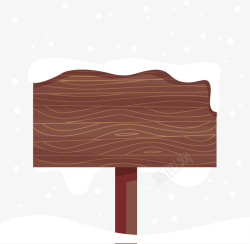 冬季指示牌木纹指示牌高清图片