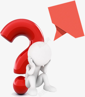 问号png免抠素材_新图网 https://ixintu.com 人 红色 问号