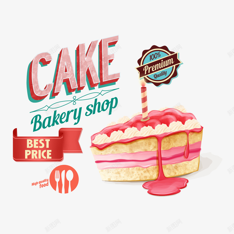 蛋糕店促销活动png免抠素材_新图网 https://ixintu.com 促销 促销活动 手绘 粉红色 英文 蛋糕店 蜡烛