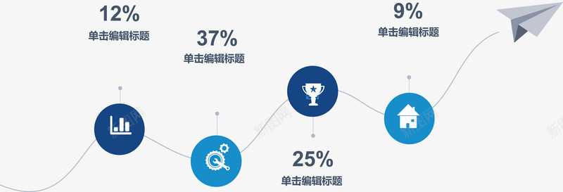 图标飞机流程图矢量图图标