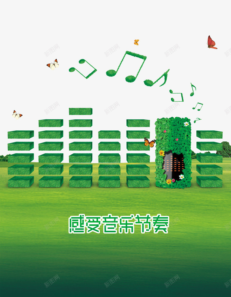 绿色音符png免抠素材_新图网 https://ixintu.com 感受音乐节奏 旋律 绿色 音符