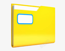 黄色标签文件夹素材