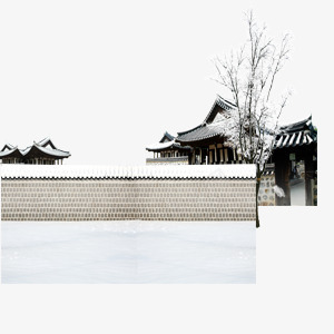 中国风寒冬庭院png免抠素材_新图网 https://ixintu.com 中国风 冬雪 围墙 寒冷 庭院