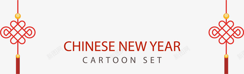 新年红色中国结挂饰png免抠素材_新图网 https://ixintu.com chinese new year 中国新年 中国结挂饰 新年中国结 红色中国结