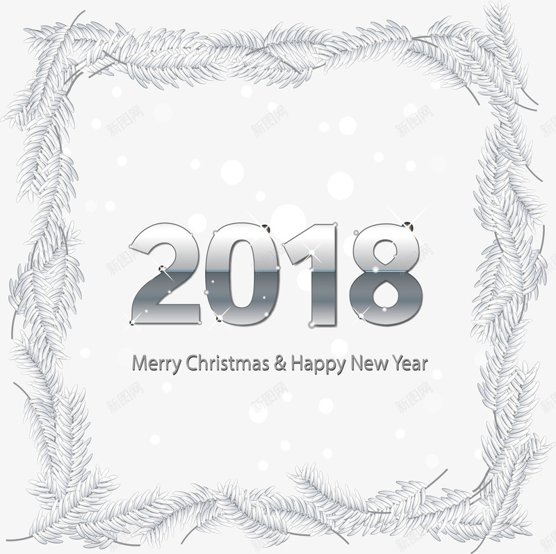 银色雪花2018png免抠素材_新图网 https://ixintu.com 2018 圣诞节 圣诞边框 矢量png 银色树枝