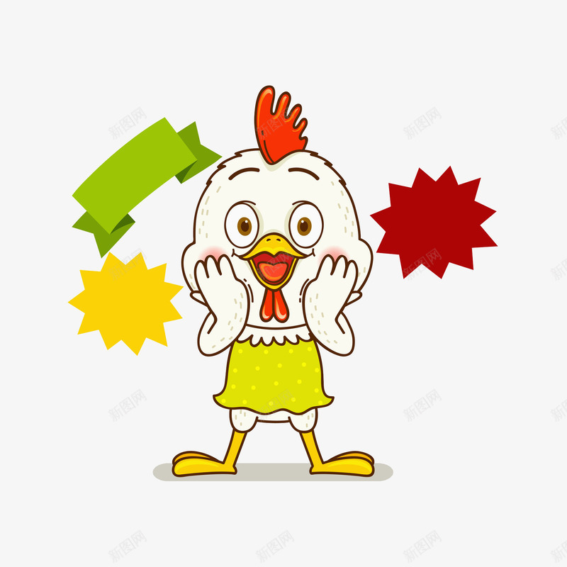手绘一只惊奇的小鸡png免抠素材_新图网 https://ixintu.com 可爱 小鸡 惊奇 惊奇表情 惊讶 手绘 激动 疑惑 表情