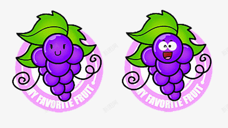 可爱的葡萄psd免抠素材_新图网 https://ixintu.com 卡通 卡通葡萄 可爱的葡萄 崇拜表情 水果 葡萄 葡萄表情 表情