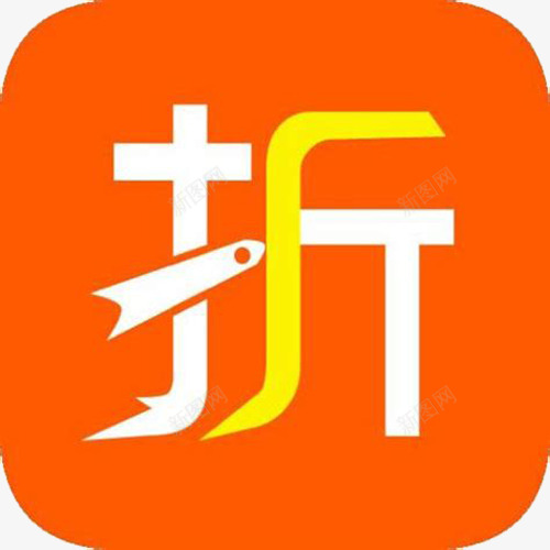 橘色打折购物图标png_新图网 https://ixintu.com 图标png 手机打折 打折 打折logo 打折图标 打折购物