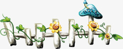卡通手绘栏杆花朵蘑菇绿藤素材