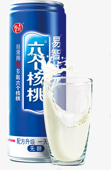 六个核桃png免抠素材_新图网 https://ixintu.com 杯子 核桃 牛奶 饮料