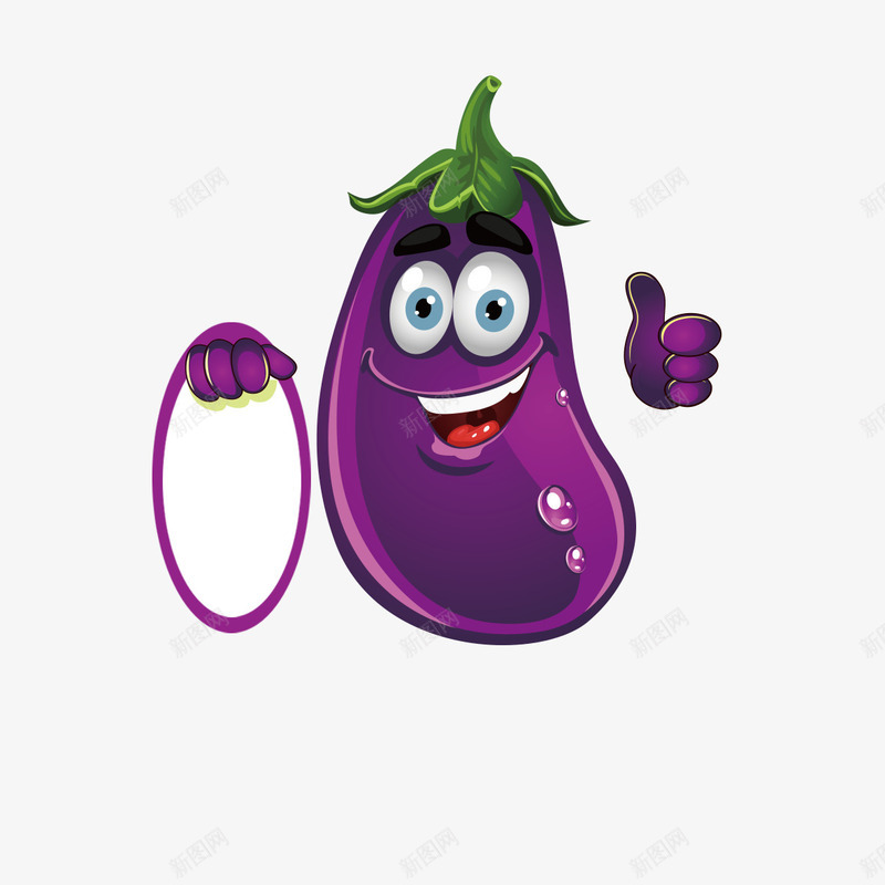 紫色茄子表情png免抠素材_新图网 https://ixintu.com PNG图形 PNG装饰 卡通 紫色 蔬菜 装饰