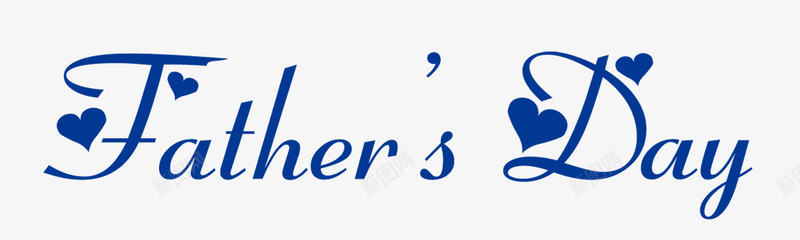 英文艺术字psd免抠素材_新图网 https://ixintu.com 父亲节素材 英文艺术字 蓝色