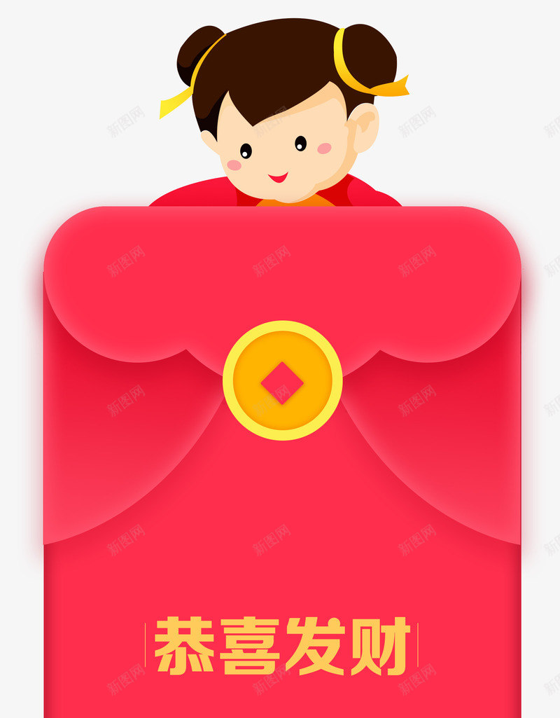 中国风卡通红包元素png免抠素材_新图网 https://ixintu.com 农历新年 卡通 喜庆 对中国风 恭喜发财 新年 新年红包 福娃 红包 节日