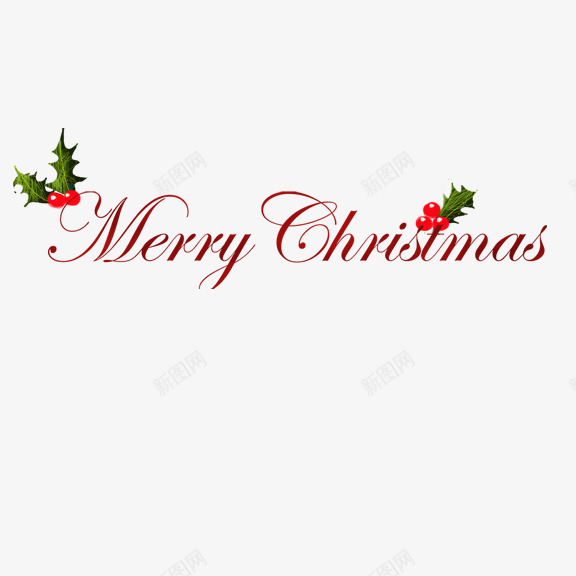 merryChristmas艺术字png免抠素材_新图网 https://ixintu.com merryChristmas 圣诞节 艺术字