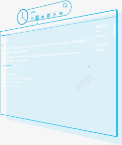 蓝色相册模板蓝色科技搜索工具高清图片