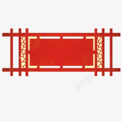 300像素素中秋节中秋节红色边框装饰免高清图片