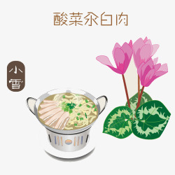 酸菜炖白肉素材