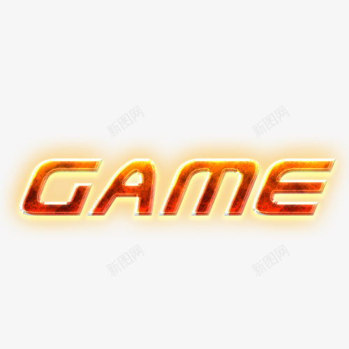 game游戏英文艺术字png免抠素材_新图网 https://ixintu.com game 免费下载 游戏 英文艺术字