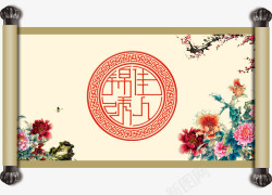红卷轴中国风卷轴水墨花朵装饰高清图片