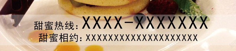 甜品美食活动宣传海报psd_新图网 https://ixintu.com 甜品 甜品促销 甜品美食活动宣传海报 美味 美食 美食促销 食品 食物