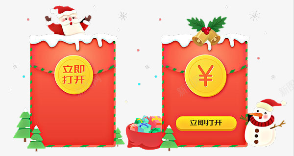 圣诞红包png免抠素材_新图网 https://ixintu.com 卡通手绘 圣诞老人 圣诞节 拿红包的小人 插画 红包