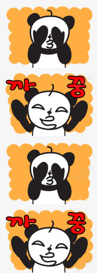 害羞小熊猫小熊猫捂脸高清图片