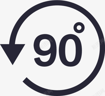 旋转90图标图标