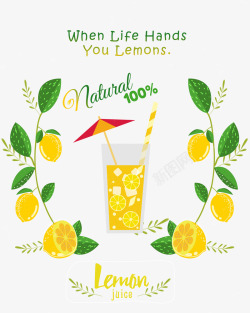 小雨伞柠檬水果饮料矢量图高清图片