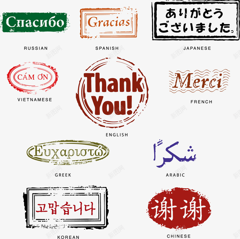 各种谢谢图章png免抠素材_新图网 https://ixintu.com thank you 印章 各国语言 英文谢谢 谢谢