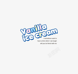 雪糕品牌冰淇淋可爱英语字体图标高清图片