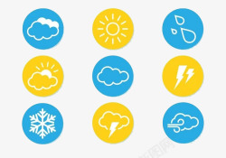 蓝色雷雨清新版天气图标太阳雪花高清图片