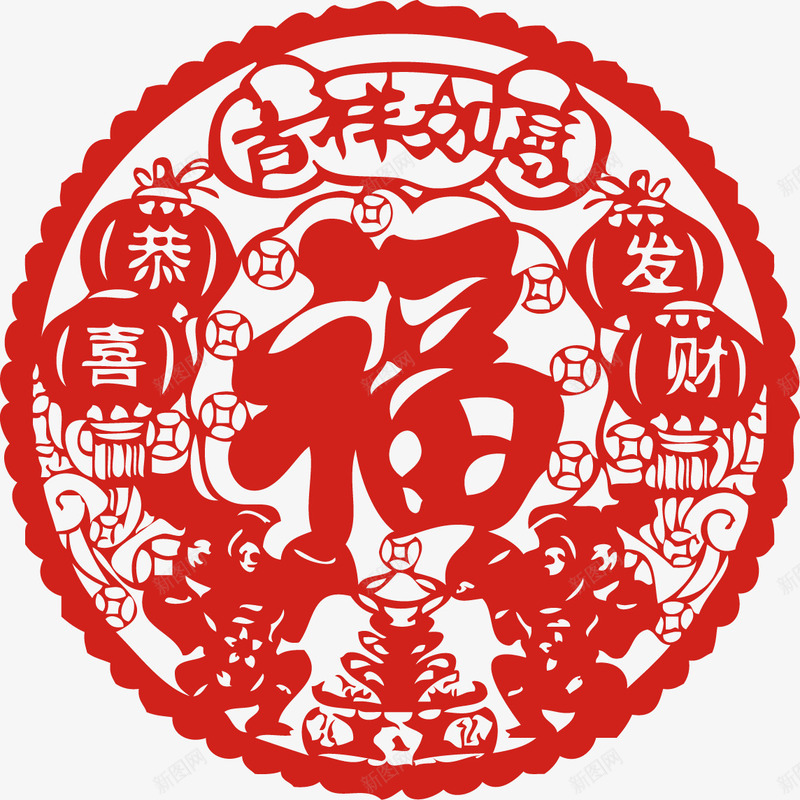 吉祥如意恭喜发财剪纸新年元旦png免抠素材_新图网 https://ixintu.com 元旦 元旦新年 剪纸 吉祥如意 吉祥如意恭喜发财剪纸新年元旦矢量素材图片 恭喜发财 新年 新年元旦