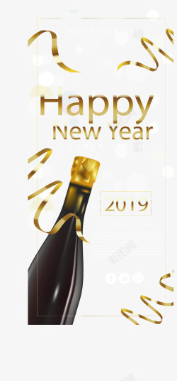 2019年新年派对香槟矢量图素材