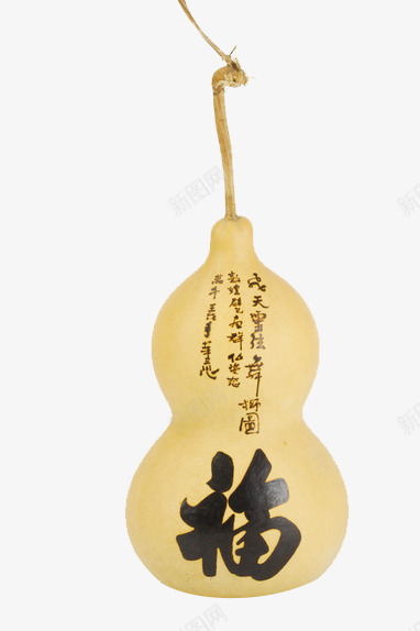 古诗图案葫芦png免抠素材_新图网 https://ixintu.com 实物 工艺品 彩绘字体 植物果实