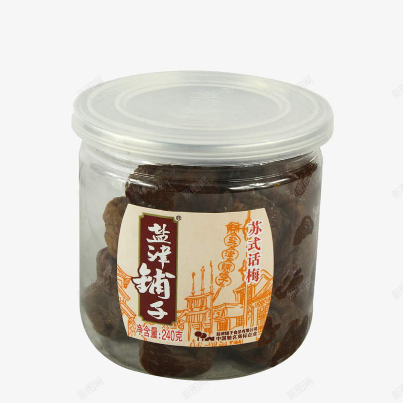 苏式话梅png免抠素材_新图网 https://ixintu.com 产品实物 休闲零食 果干 盐津铺子食品 话梅