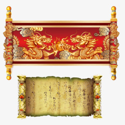 古书素材画轴中国龙画轴古卷轴高清图片