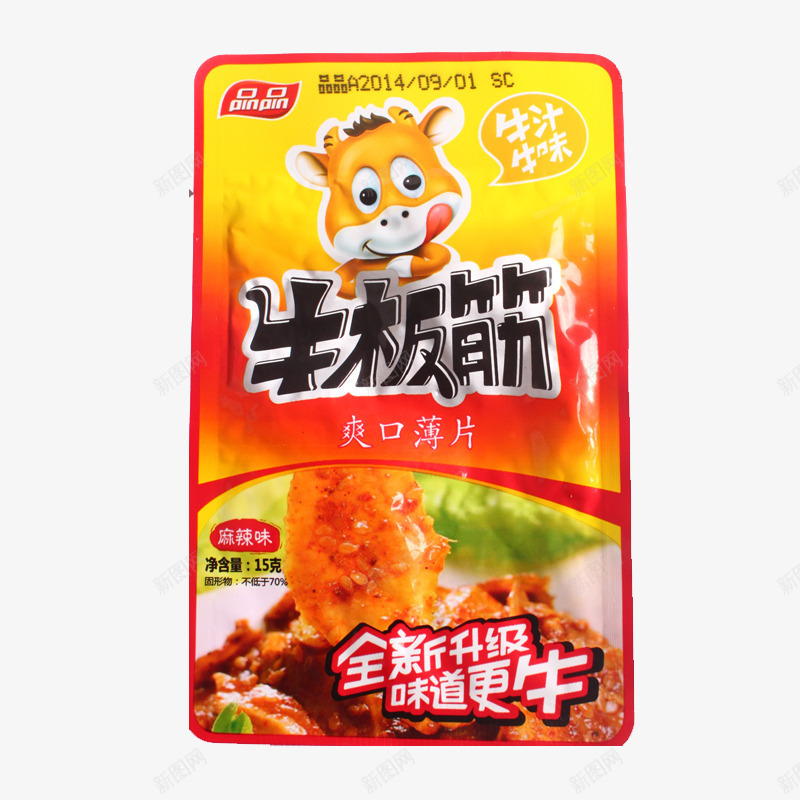 品品牛板筋png免抠素材_新图网 https://ixintu.com 产品实物 小吃 牛板筋 辣条 零食 麻辣味