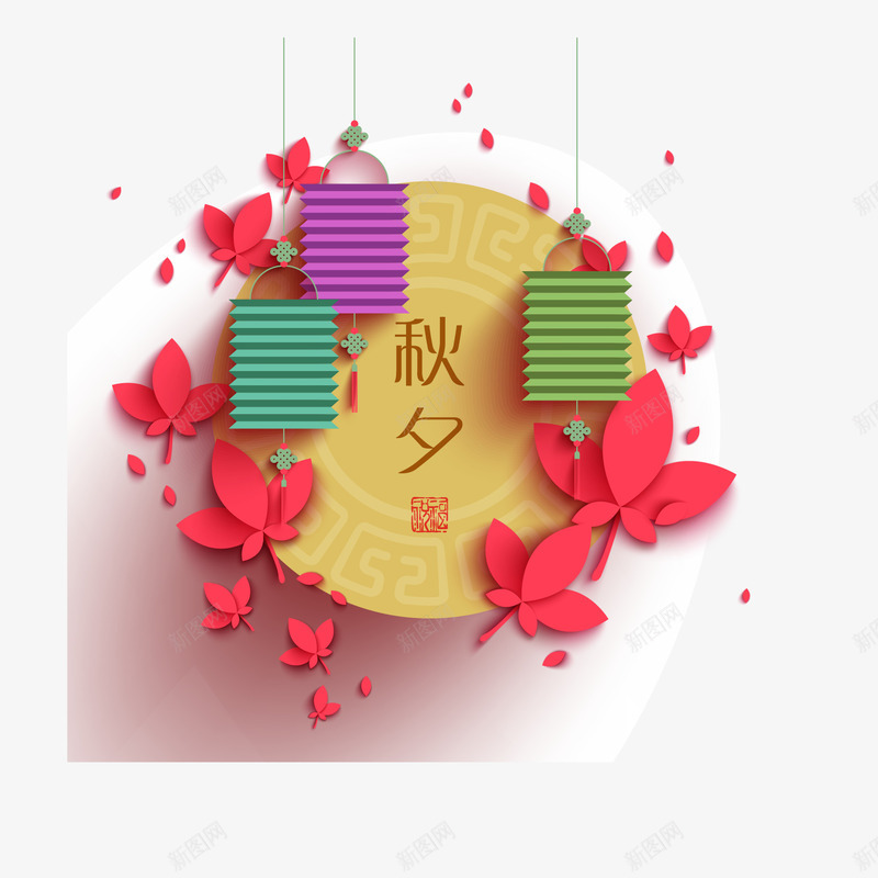 灯笼png免抠素材_新图网 https://ixintu.com 中秋 创意 彩色 灯笼 秋夕 荷叶