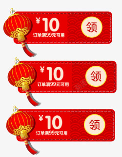 春节中国风价格标签素材