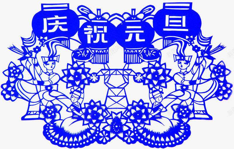 蓝色复古图案文字庆祝元旦png免抠素材_新图网 https://ixintu.com 元旦 图案 复古 庆祝 文字 素材 蓝色