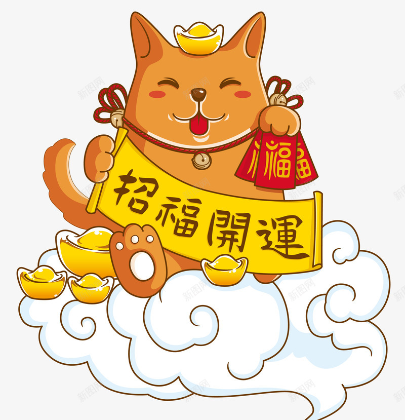 狗年大吉卡通插画矢量图ai免抠素材_新图网 https://ixintu.com 卡通插画 卡通狗 吉祥狗年 年画 新年快乐 海报设计 狗年 狗年大吉 狗年广告 狗年背景 矢量图