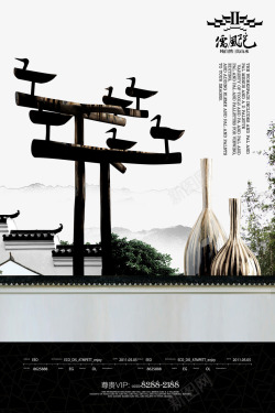 古典园林画册中国风地产广告高清图片