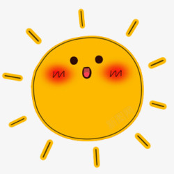 太阳卡通太阳害羞太阳表情素材