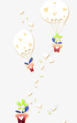 卡通盆栽降落伞爱心装饰图案素材