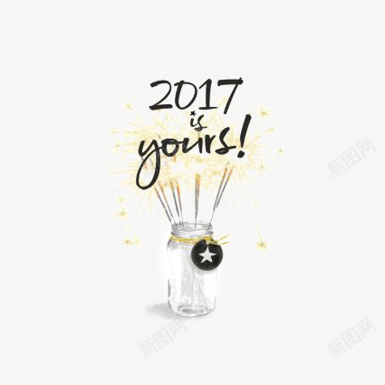 2017年新年快乐png免抠素材_新图网 https://ixintu.com 2017 元旦 新年免扣元素 新年烟花 金色烟花