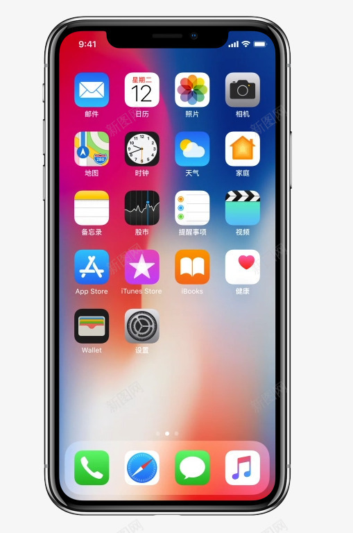 iPhone8全面屏png免抠素材_新图网 https://ixintu.com 8 OLED X iPhone iphoneX iphonex 先进科技 全面屏 屏幕 新工艺 显示屏