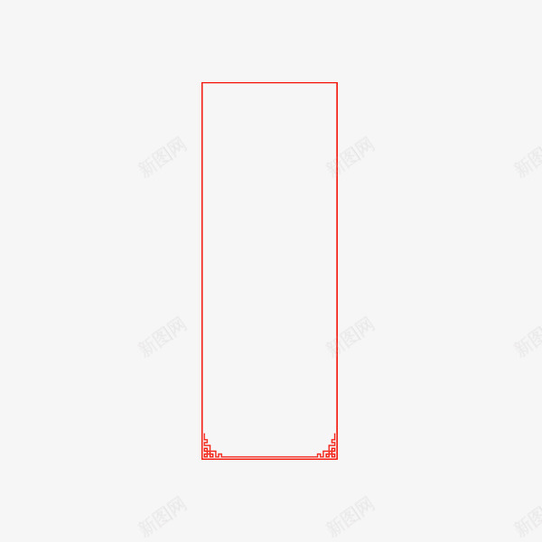 方形边框png免抠素材_新图网 https://ixintu.com 中国风框架 古典 古风 简约 红色