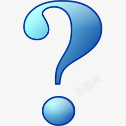 蓝色的问号图标png_新图网 https://ixintu.com help 问号