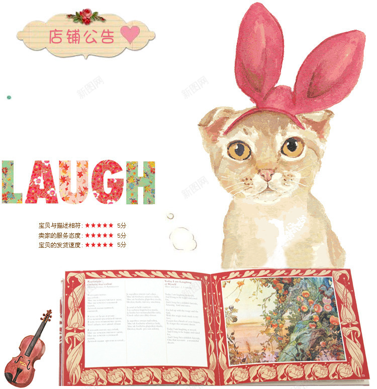 卡通猫兔子耳朵png免抠素材_新图网 https://ixintu.com png素材 兔子耳朵 卡通猫