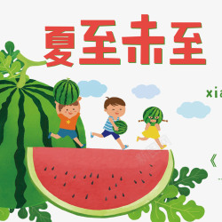 hello八月夏日夏天生鲜水果促销海报高清图片